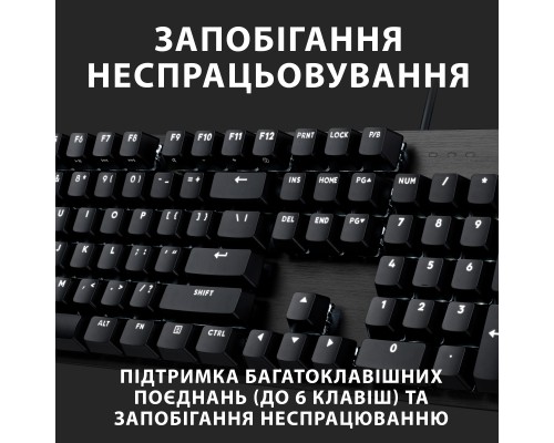 Клавіатура Logitech G413 SE Mechanical Tactile Switch USB Black (920-010438)