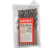 Свердло Зеніт HSS по металу 4.5х80 мм (10 шт) (30300045)