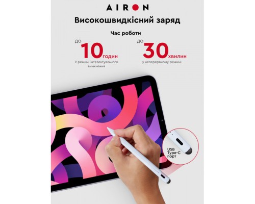 Стилус AirOn AirPen 2 для ємнісного дисплею (6126755803226)