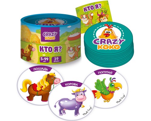 Настільна гра Vladi Toys Кто Я? (рос.) (VT8022-02) Настільна гра Vladi Toys Кто Я? (рос.) (VT8022-02)