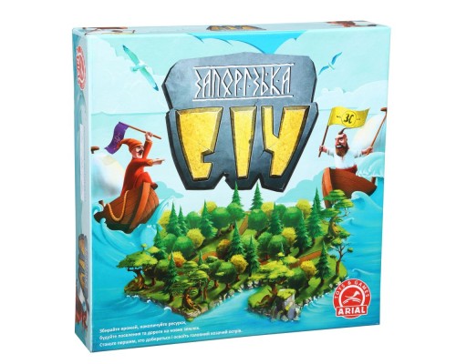 Настільна гра Arial Запорізька Січ (10282)