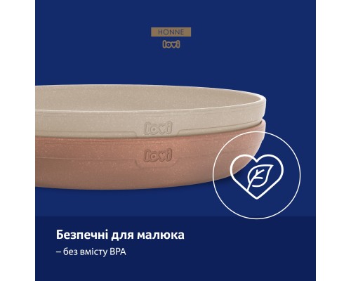 Тарілка дитяча Lovi Granola Бежеві 2 шт (21/530_bei)