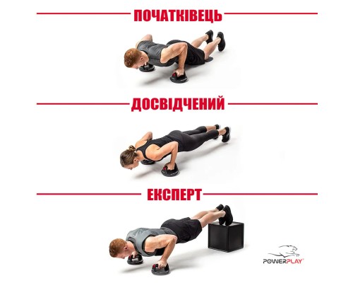 Упори для віджимань PowerPlay 4321 пластикові Круглі (PP_4321)