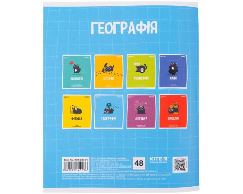 Зошит Kite предметний Cat 48 аркушів, клітинка, географія (K23-240-21)