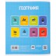Зошит Kite предметний Cat 48 аркушів, клітинка, географія (K23-240-21)