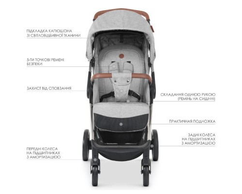 Коляска El Camino Gallant ME 1071-1 v.2 Cloud grey (ME 1071-1 cloud gray)