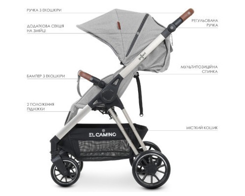 Коляска El Camino Gallant ME 1071-1 v.2 Cloud grey (ME 1071-1 cloud gray)
