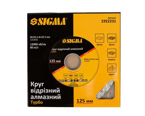 Круг відрізний Sigma алмазний 