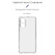 Чохол до мобільного телефона Armorstandart Air Force OPPO A78 4G Camera cover Transparent (ARM73471)