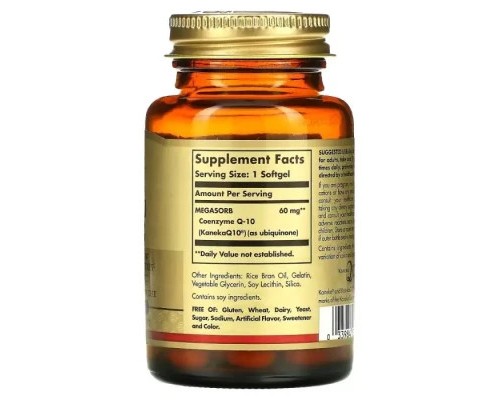 Антиоксидант Solgar Коэнзим Q-10, Megasorb CoQ-10, 60 мг, 120 капсул (SOL-00958) 