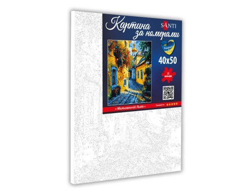 Картина по номерам Santi Мальовничій Львів 40*50 (954838)
