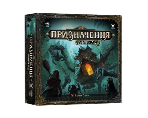 Настільна гра Geekach Games Призначення. Відьмин ліс (Destinies: Witchwood) (укр.) (GKCH177dswch) Настільна гра Geekach Games Призначення. Відьмин ліс (Destinies: Witchwood) (укр.) (GKCH177dswch)