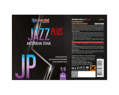 Активна піна Ekokemika Pro Line JAZZ PLUS 19 20л (780095)