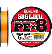 Шнур Sunline Siglon PE х8 150m 0.4/0.108mm 6lb/2.9kg Помаранч (1658.09.85)
