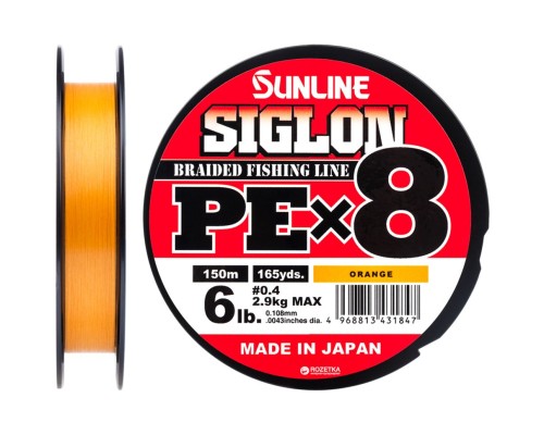 Шнур Sunline Siglon PE х8 150m 0.4/0.108mm 6lb/2.9kg Помаранч (1658.09.85)