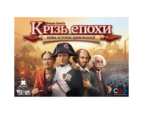 Настільна гра Feelindigo Крізь епохи: Нова історія цивілізації (Through the Ages: A New Story of Civilization) (укр.) (FI23055) Настільна гра Feelindigo Крізь епохи: Нова історія цивілізації (Through the Ages: A New Story of Civilization) (укр.) (FI23055)