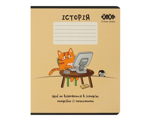 Зошит ZiBi предметний CUTE CAT, 36 аркушів, клітинка, історія (ZB.1731-11)