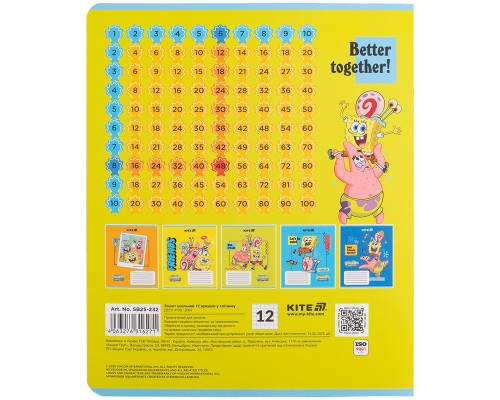 Зошит Kite SpongeBob SquarePants, 12 аркушів, клітинка (SB25-232)