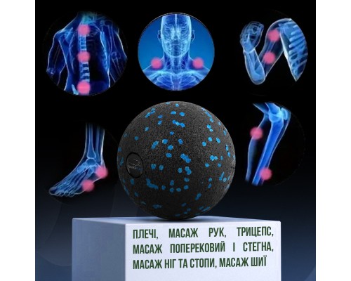 Масажний м'яч PowerPlay PP-4350 Epp Massage Ball (d8) Чорно/Синій (PP-4350_Blue_d8)