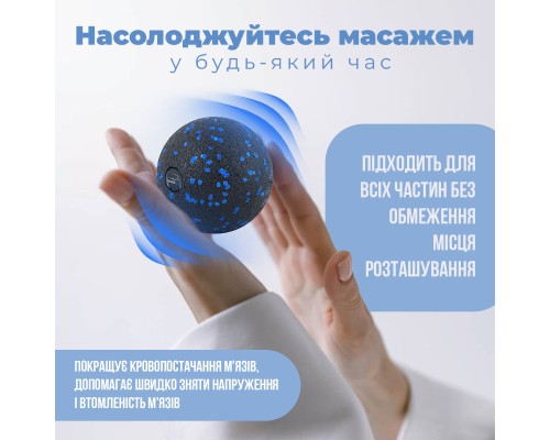 Масажний м'яч PowerPlay PP-4350 Epp Massage Ball (d8) Чорно/Синій (PP-4350_Blue_d8)