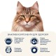 Сухий корм для кішок Home Food For sterilised з кроликом та журавлиною 1.6 кг (4820235020026)