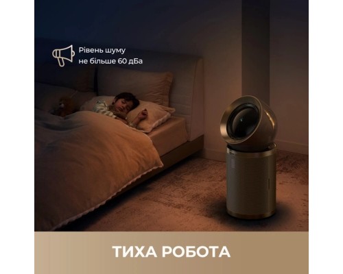 Очисник повітря Dreame PM20