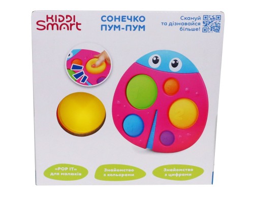 Розвиваюча іграшка Kiddi Smart сенсорна – Сонечко Пум-Пум (4520-KS)