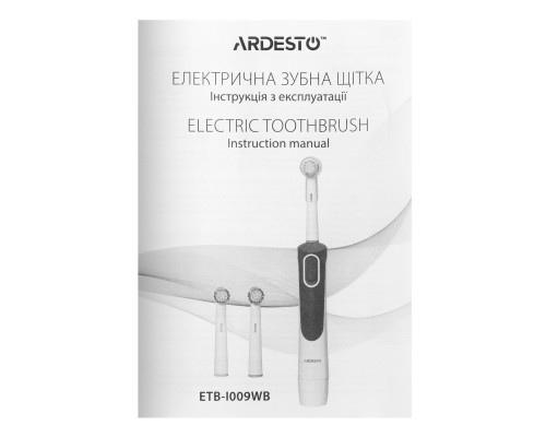 Електрична зубна щітка Ardesto ETB-I009WB