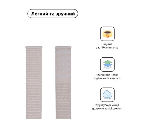 Ремінець до смарт-годинника Armorstandart Nylon Band для Apple Watch 49/46/45/44/42 (Series 1-3) Pink (ARM55854)