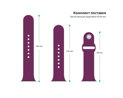 Ремінець до смарт-годинника Armorstandart Sport Band (3 Straps) для Apple Watch 49/46/45/44/42 (Series 1-3) Purple (ARM49069)