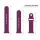 Ремінець до смарт-годинника Armorstandart Sport Band (3 Straps) для Apple Watch 49/46/45/44/42 (Series 1-3) Purple (ARM49069)