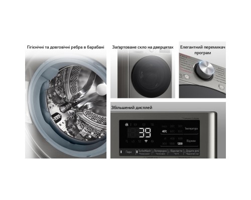 Пральна машина LG F2Y7FS5P