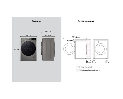 Пральна машина LG F2Y7FS5P