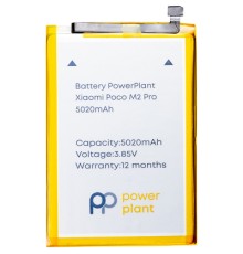 Акумуляторна батарея PowerPlant Xiaomi Poco M2 Pro (BN56) 5020mAh (SM220380)
