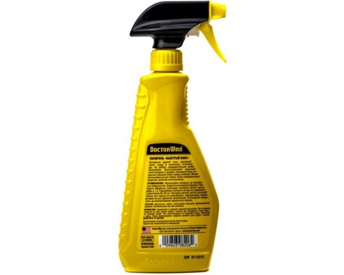 Автополіроль DoctorWax 