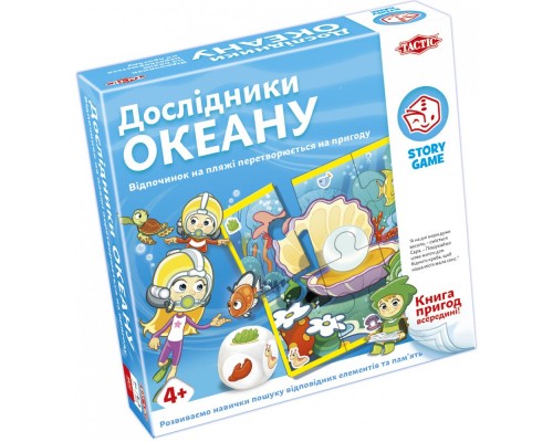 Настільна гра Tactic Дослідники океану (укр.) (55684)