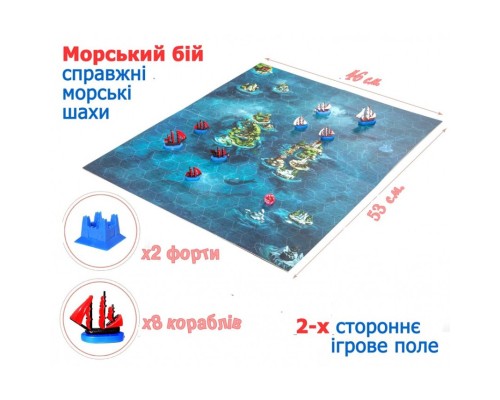 Настільна гра Bombat game Морський бій (4820172800064) Настільна гра Bombat game Морський бій (4820172800064)