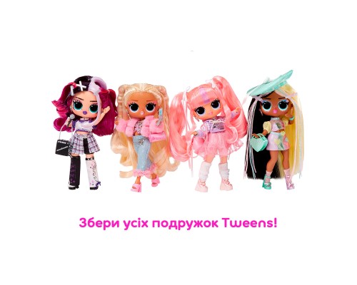 Лялька L.O.L. Surprise! серії Tweens S4 – Дженні Рокс (588719)