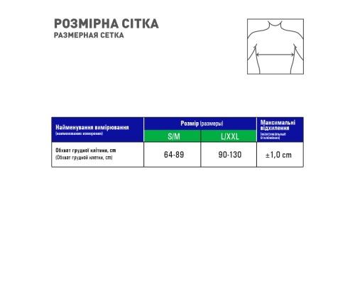 Бандаж MedTextile Бандаж на плечовий суглоб зігріваючий (повязка Дезо), (4820137291883) Бандаж MedTextile Бандаж на плечовий суглоб зігріваючий (повязка Дезо), (4820137291883)