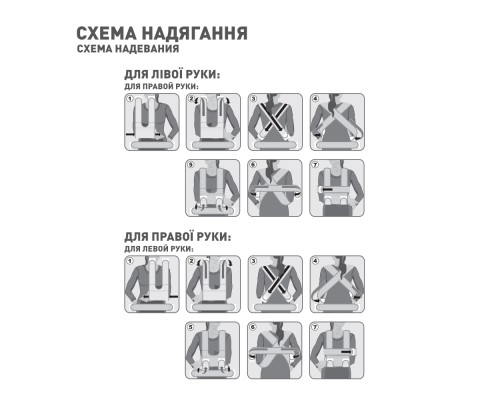 Бандаж MedTextile Бандаж на плечовий суглоб зігріваючий (повязка Дезо), (4820137291883) Бандаж MedTextile Бандаж на плечовий суглоб зігріваючий (повязка Дезо), (4820137291883)
