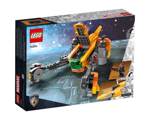 Конструктор LEGO Marvel Super Heroes Зореліт малюка Ракети 191 деталь (76254)