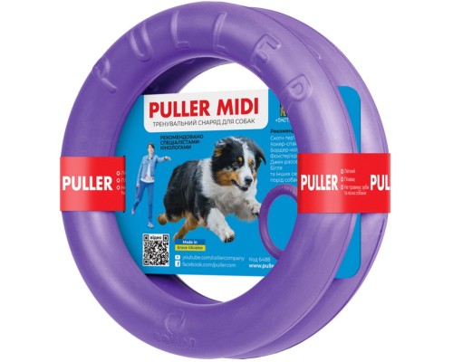 Іграшка для собак Puller Midi 20 см 2шт (6488)