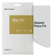 Плівка захисна Armorstandart Anti-spy Xiaomi Poco F4 (ARM70124)