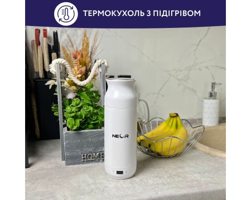 Термос Neor Smart з підігрівом 350 мл (HEAT 3.35 WT)