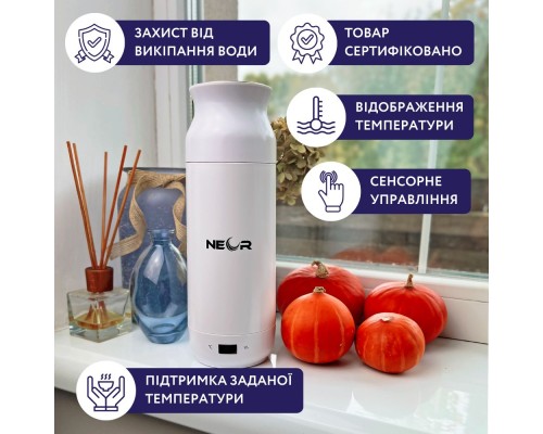 Термос Neor Smart з підігрівом 350 мл (HEAT 3.35 WT)