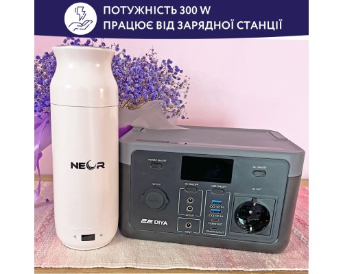 Термос Neor Smart з підігрівом 350 мл (HEAT 3.35 WT)