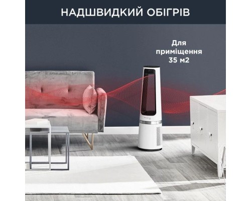 Очисник повітря Rowenta QU5060F0
