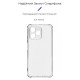 Чохол до мобільного телефона Armorstandart Air Force Realme C51 / C53 Camera cover Transparent (ARM71017)