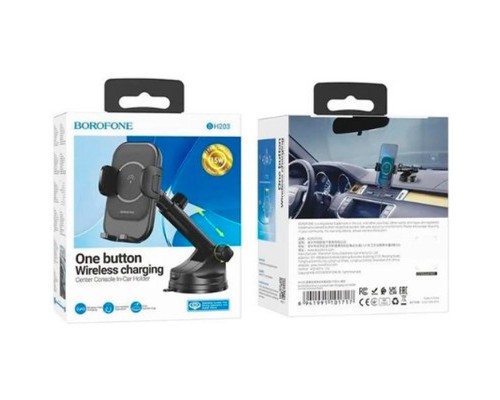 Універсальний автотримач BOROFONE BH203, Black, Box (35060 / BH203)