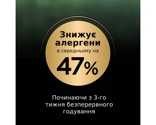 Сухий корм для кішок Purina Pro Plan LiveClear для стерилізованих котів старше 7 років 1.4 кг (7613287232731) Сухий корм для кішок Purina Pro Plan LiveClear для стерилізованих котів старше 7 років 1.4 кг (7613287232731)